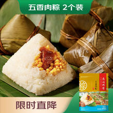 可爱多 桃气兔 冰淇淋 白桃玫瑰口味 272g