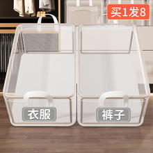 Youful 优芬 衣服收纳箱家用透明整理盒衣柜分层放衣物内衣裤子折叠储物筐