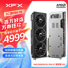 XFX 讯景 RX 7900 XT 海外版 PRO 显卡 20GB 黑色