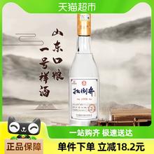 扳倒井 白酒52度一号样酒500ml*1瓶浓香型纯粮食酒口粮酒年货