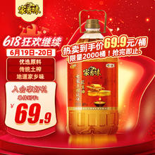 家香味 食用油 老家土榨风味花生油4L 中粮福临门