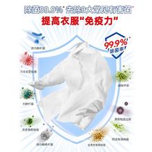 限移动端：Liby 立白 除菌粉去渍洗衣粉家用洁净除异味实惠装婴儿宝宝衣服适用 除菌去渍洗衣粉450g