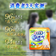 Lifree 乐互宜 新品成人纸尿裤轻透气拉拉裤5片