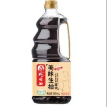概率券、微信端：SMART WIFE 巧媳妇 美味生抽800ml