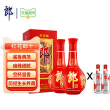 88VIP会员：LANGJIU 郎酒 红花郎十53度酱香型白酒500ml*2瓶+顺品郎280ml*2瓶浓酱兼香