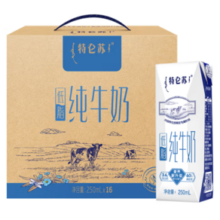 MENGNIU 蒙牛 特仑苏低脂纯牛奶部分脱脂250ml×16盒