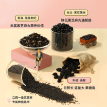 老金磨方黑芝麻丸50g袋装九蒸九晒理念孕妇老人零食非手工糕点 经典款50g