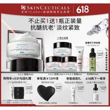 京东PLUS：SKINCEUTICALS 修丽可 AGE紧致塑颜精华霜 48ml+赠同款49ml+化妆镜