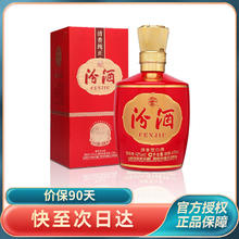 汾酒 清香型 白酒 53度 475mL 1瓶 巴拿马基础】旗舰款