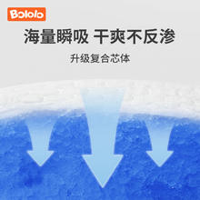Bololo 波咯咯 咯咯防溢乳垫一次性溢乳垫防漏乳贴6片（U先1）