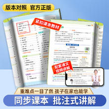 《教学帮·同步作文》（三年级上册）