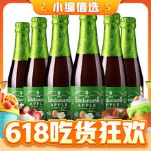 88VIP会员：Lindemans 林德曼 苹果兰比克啤酒 250ml*6瓶