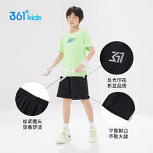 361° 儿童运动短裤