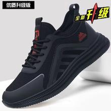 ZENSLANG 纵朗 男鞋2024新款潮男士黑色休闲鞋透气防臭运动鞋软底鞋子男防滑减震
