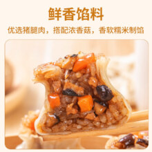plus会员:千味央厨 猪肉香菇糯米烧麦 1kg*2袋 40个