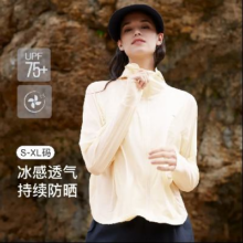 限时活动：Ubras 凉感透气 虞书欣同款 小凉风防晒衣