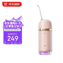 BLAUPUNKT 蓝宝 德国进口蓝宝胶囊冲牙器便携式水牙线家用洗牙器正畸专用结石