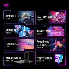 KTC H27T22C-T22S 护眼版 27英寸 IPS G-sync FreeSync 显示器（2560×1440、180Hz、120%sRGB、HDR10）