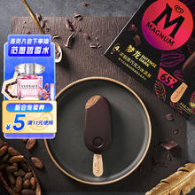 MAGNUM 梦龙 和路雪 浓郁黑巧克力口味冰淇淋 64g*4支 雪糕 冰激凌
