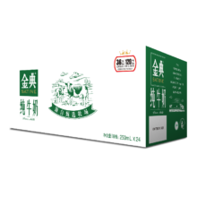 PLUS会员：金典金典纯牛奶250ml*12盒*2箱  3月产