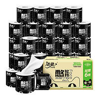 C&S 洁柔 卷纸卫生纸实惠装纸巾加厚4层140克30卷整箱