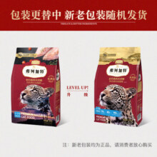 弗列加特猫粮 70%高肉鲜肉天然粮鲜肉喜好无谷全价成猫粮 猫主粮 鸡肉味成猫粮2kg