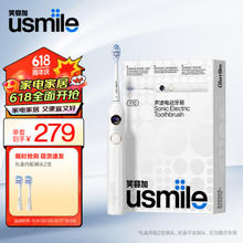 usmile 笑容加 Y10 电动牙刷 水白色