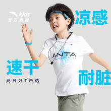 ANTA 安踏 A35228101 男童速干T恤