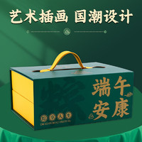 Green Bears 格林小熊 端午安康礼盒 1340g