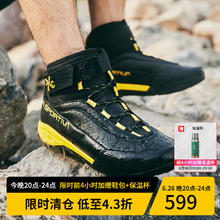 拉思珀蒂瓦 户外徒步鞋男运动涉水鞋透气防滑溯溪鞋耐磨透气接近鞋 黑/黄 41