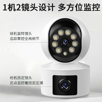 某东云 云台摄像头 双镜头300万+ 64G卡