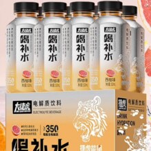PLUS会员:捷虎 能量 0脂低钠运动补水饮料 西柚味310ml*8瓶