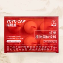 88VIP：正官庄 红参速溶粉饮料 6g×6粒