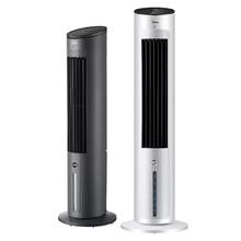 Midea 美的 空调扇制冷家用冷风机移动空调