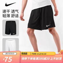 88VIP会员：NIKE 耐克 运动裤男裤新款时尚休闲裤健身训练运动裤BV6856