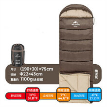 Naturehike NH20MSD07 信封带帽睡袋