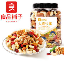 BESTORE 良品铺子 每日坚果520g