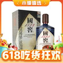 国窖1573 书香门第 55%vol 浓香型白酒 1000ml 单瓶装