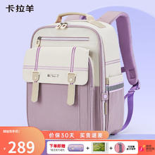 Carany 卡拉羊 小学生防下坠护脊减负双肩包 CX2190