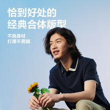 YANXUAN 网易严选 长绒棉POLO衫210g重磅