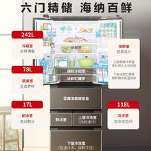 SHARP 夏普 进口 日式六门 PCI净离子群净味保鲜 455升小户型大容量 变频一级能效 自动制冰家用高端冰箱 耀石银