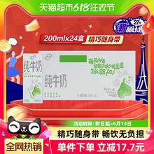 yili 伊利 3.2g乳蛋白 纯牛奶 200ml*24盒