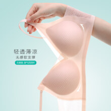 古今 超薄凉感无痕美背内衣夏季女士吊带聚拢侧收副乳无钢圈文胸罩