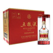 京东百亿补贴：五粮液 第八代 2022年元旦纪念酒 52度 浓香型白酒 500ml*6瓶 整箱装