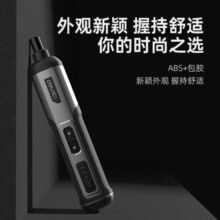 得力（deli）电动螺丝刀充电式家用小型迷你电动螺丝起子带25批头套装