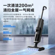 PLUS会员：Haier 海尔 M25 无线智能洗地机