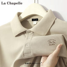 La Chapelle 男士短袖POLO衫