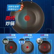 苏泊尔（SUPOR）炒锅火红点4代钛金刚无油烟不粘炒菜锅可立盖煤燃气电磁炉通用 NC34WA3 电磁炉明火通用