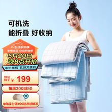 8H 抑菌凉感天然乳胶凉席 三件套 奶冻灰180*200