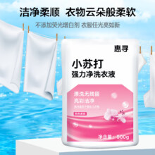 惠寻 小苏打强力净洗衣液 500g 袋装